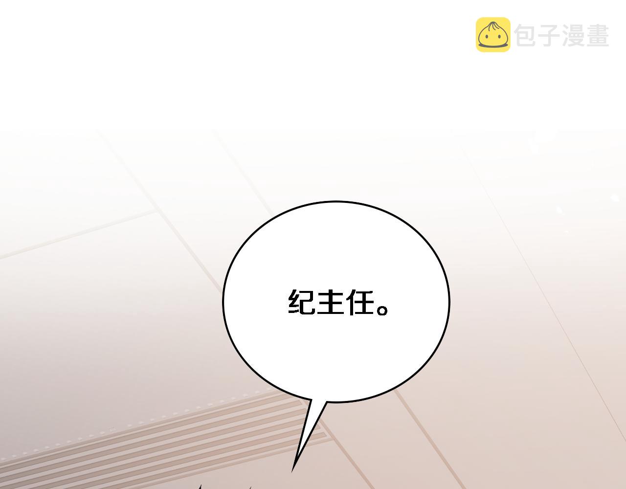 第93话 都听凌医生的15