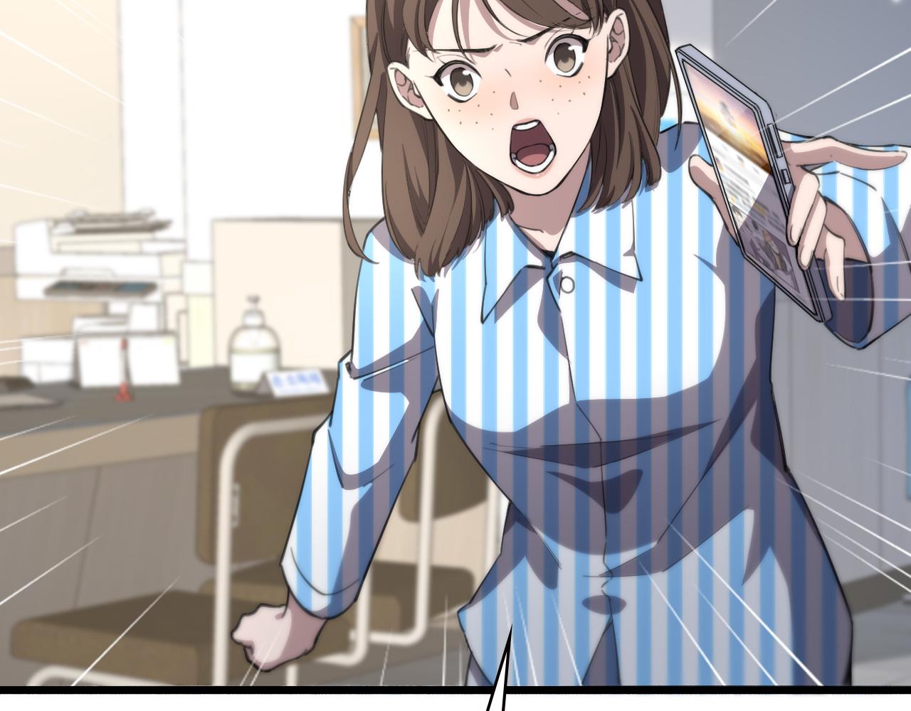 第160话 超级大瓜86