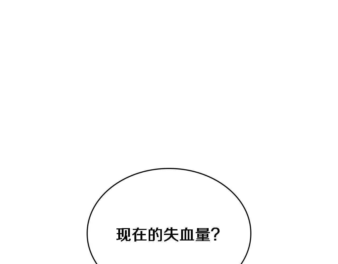 第249话 还好是凌医生32
