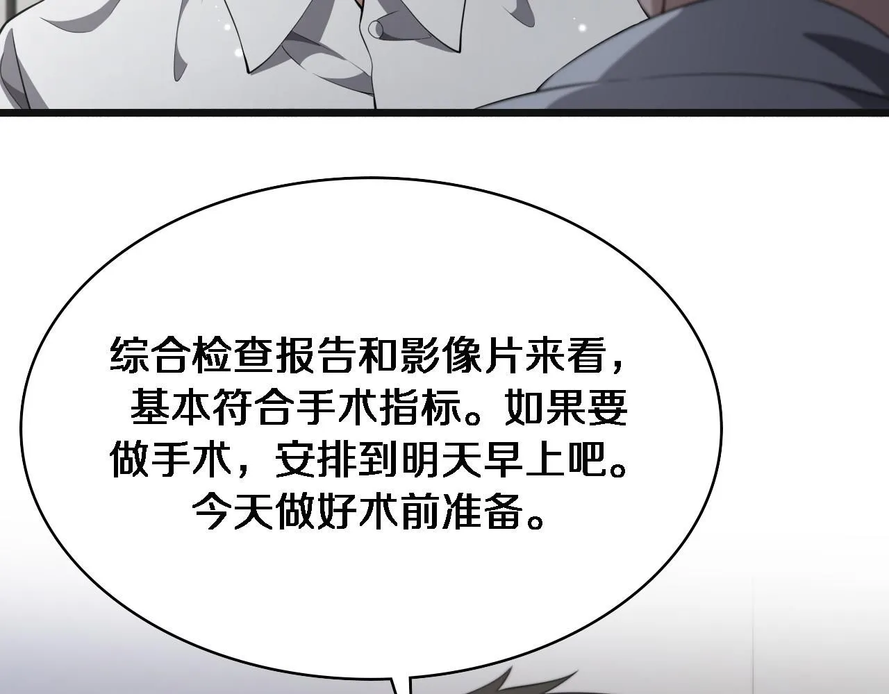 第240话 开课！45