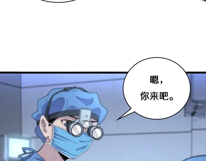 第63话 欢迎来到我们小组44