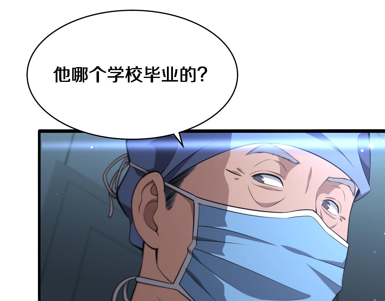 第168话 你有什么想法？20