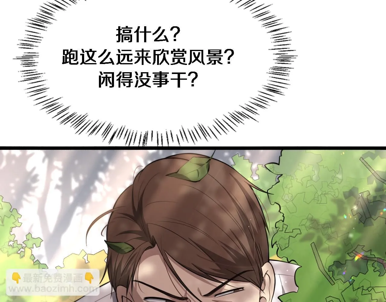 第248话 系统不行？太行了！24