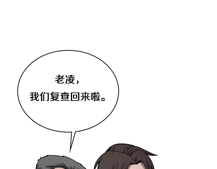 第7话 摩托女郎59