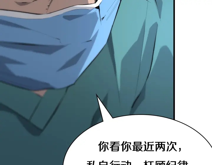 第23话 热泪盈眶62