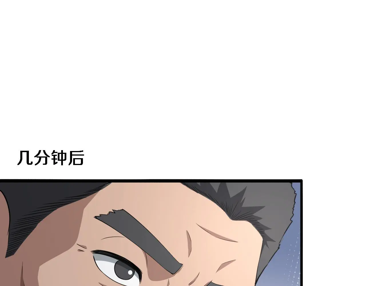 第256话 学术厅如战场46