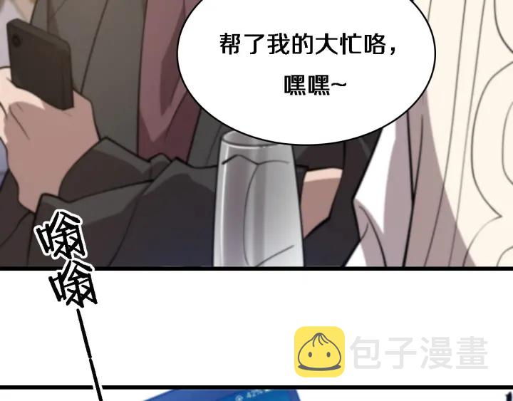 第39话 桥本的游戏117