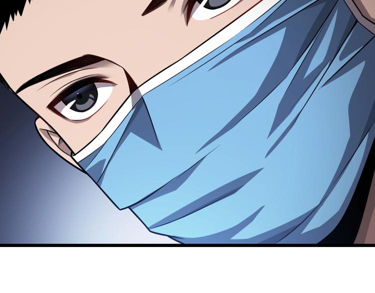 第6话 断手缝合68