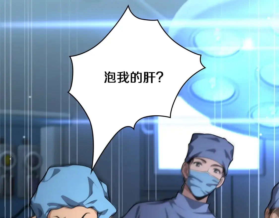 第262话 一回生二回熟42