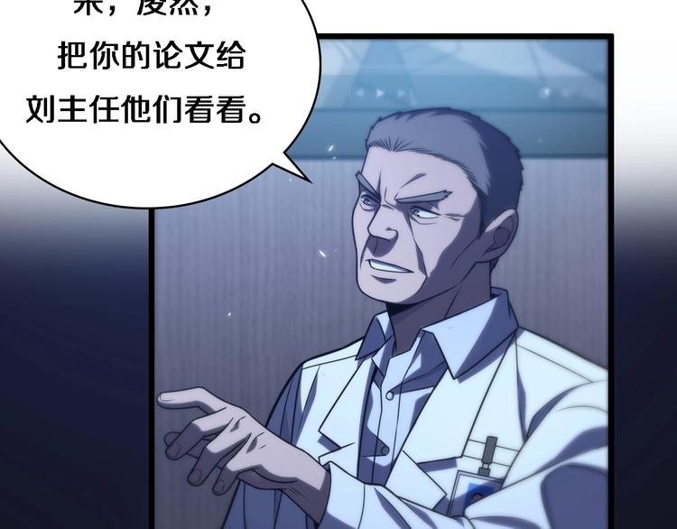 第17话 对峙50