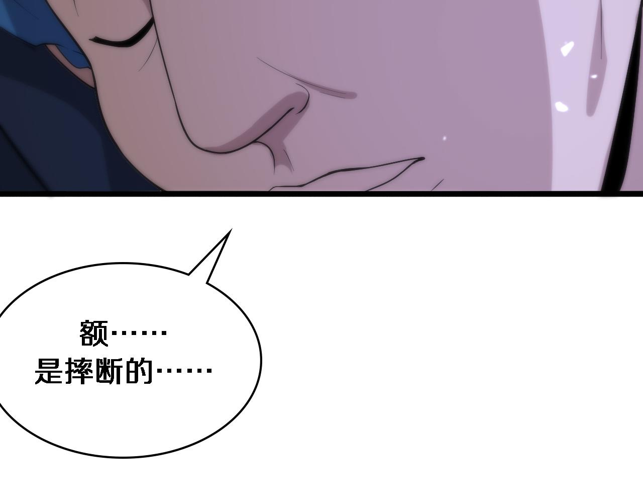 第103话 攻略的新方向79
