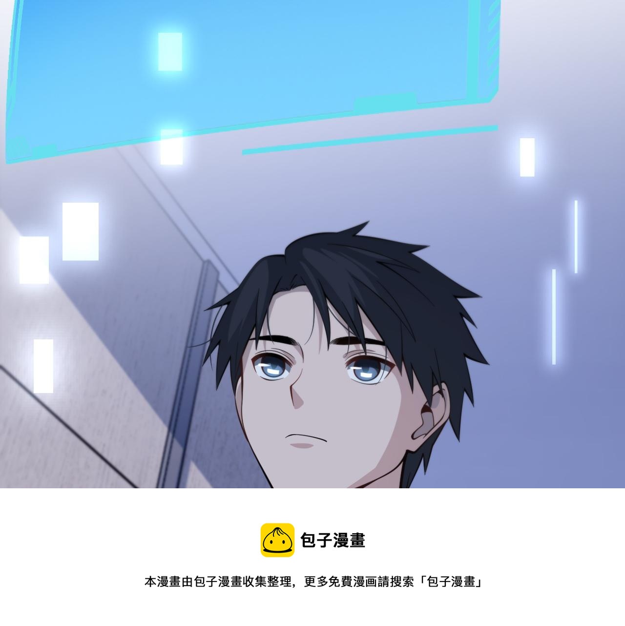 第110话 我要凌然的资料！88