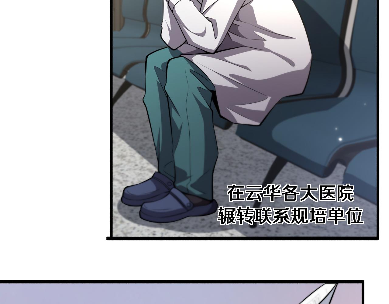 第179话 派系33