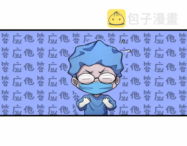 第52话 邻国专家的激情36