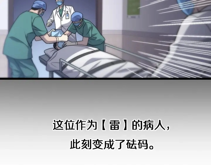 第24话 审查24