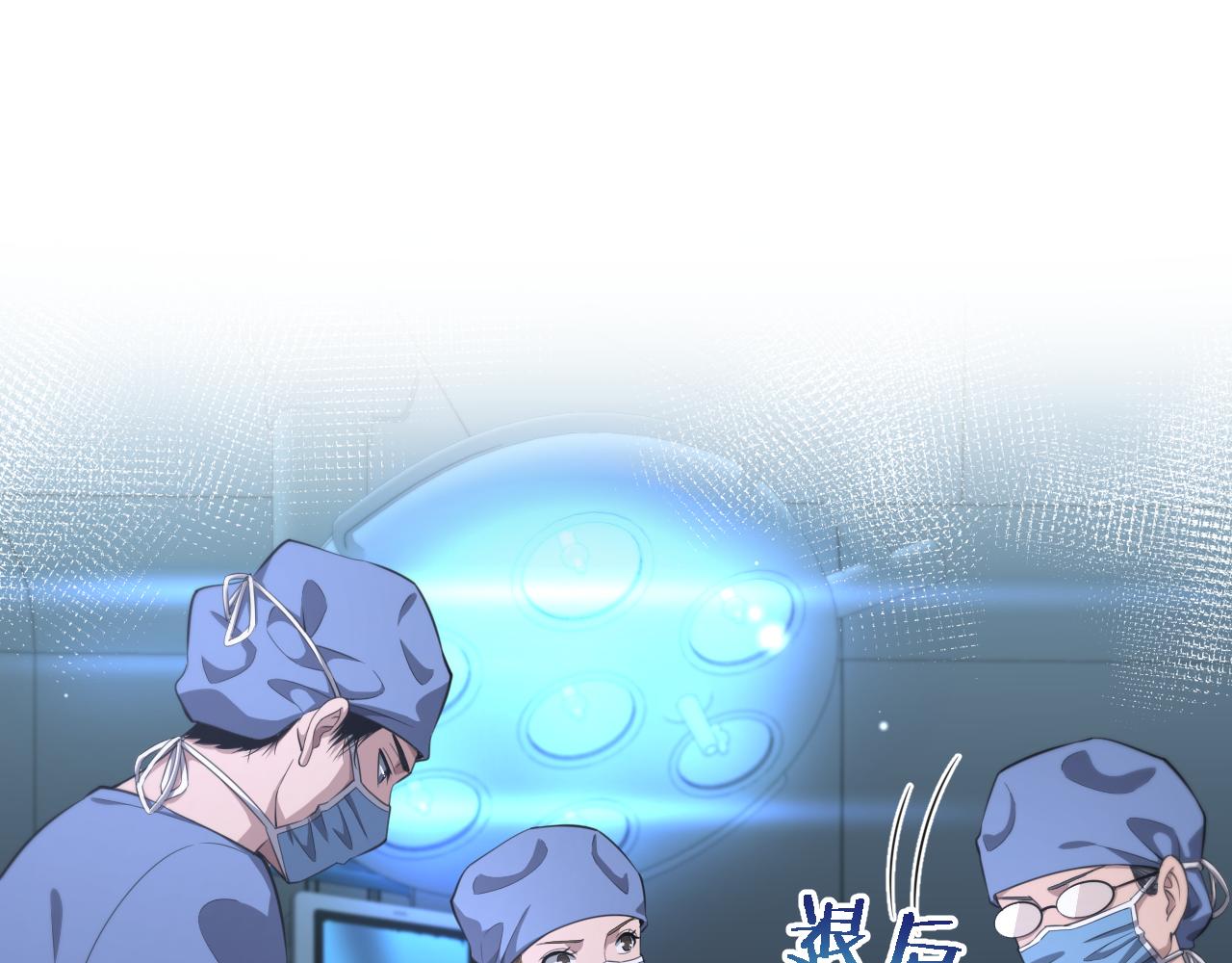第192话 将心比心！55
