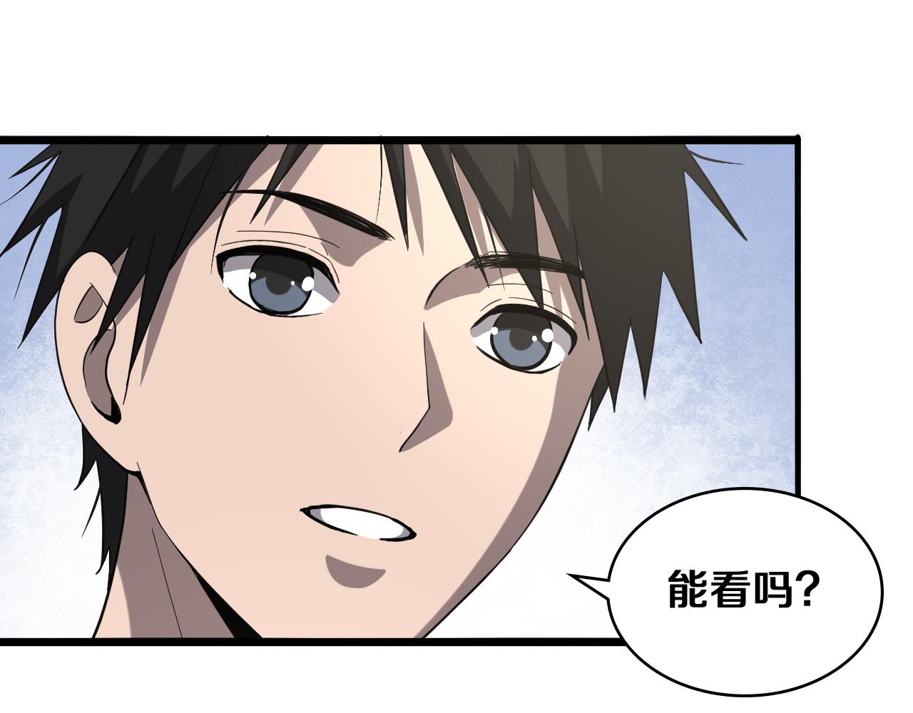 第121话 完全不一样36