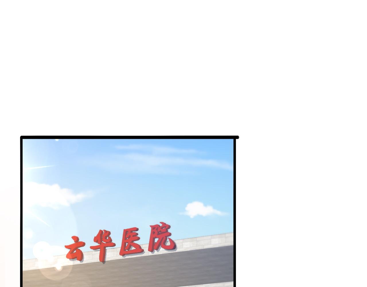 第104话 普通宝箱的特殊爆率4