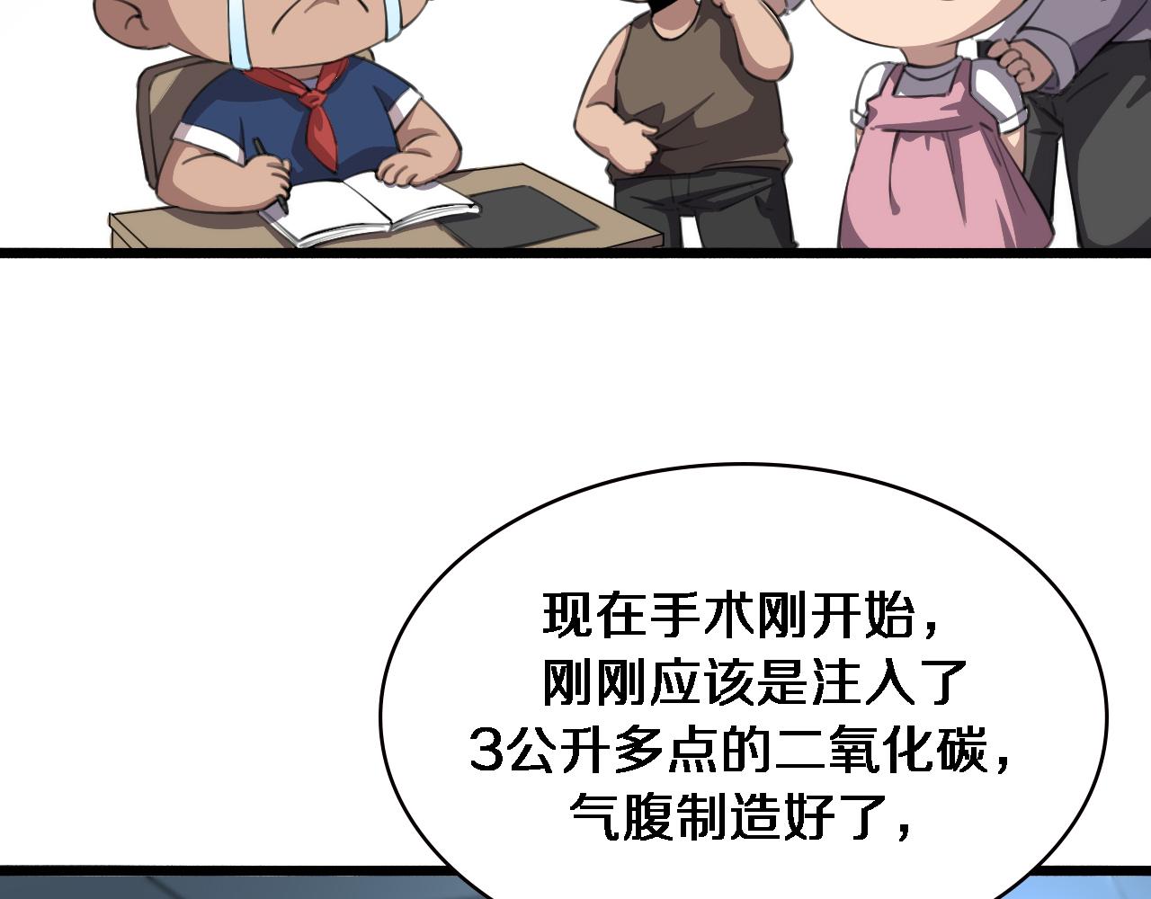 第162话 陪练77