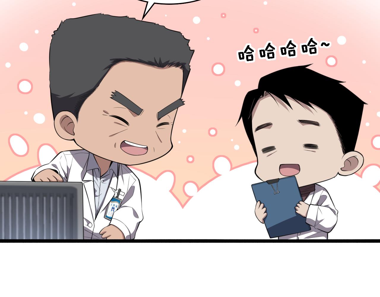 第193话 是我赢了40