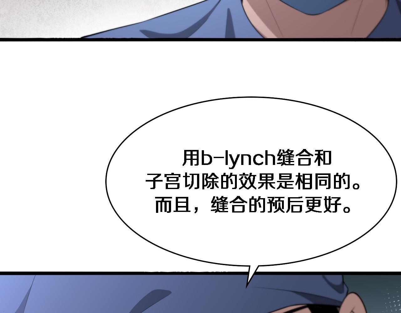 第192话 将心比心！27