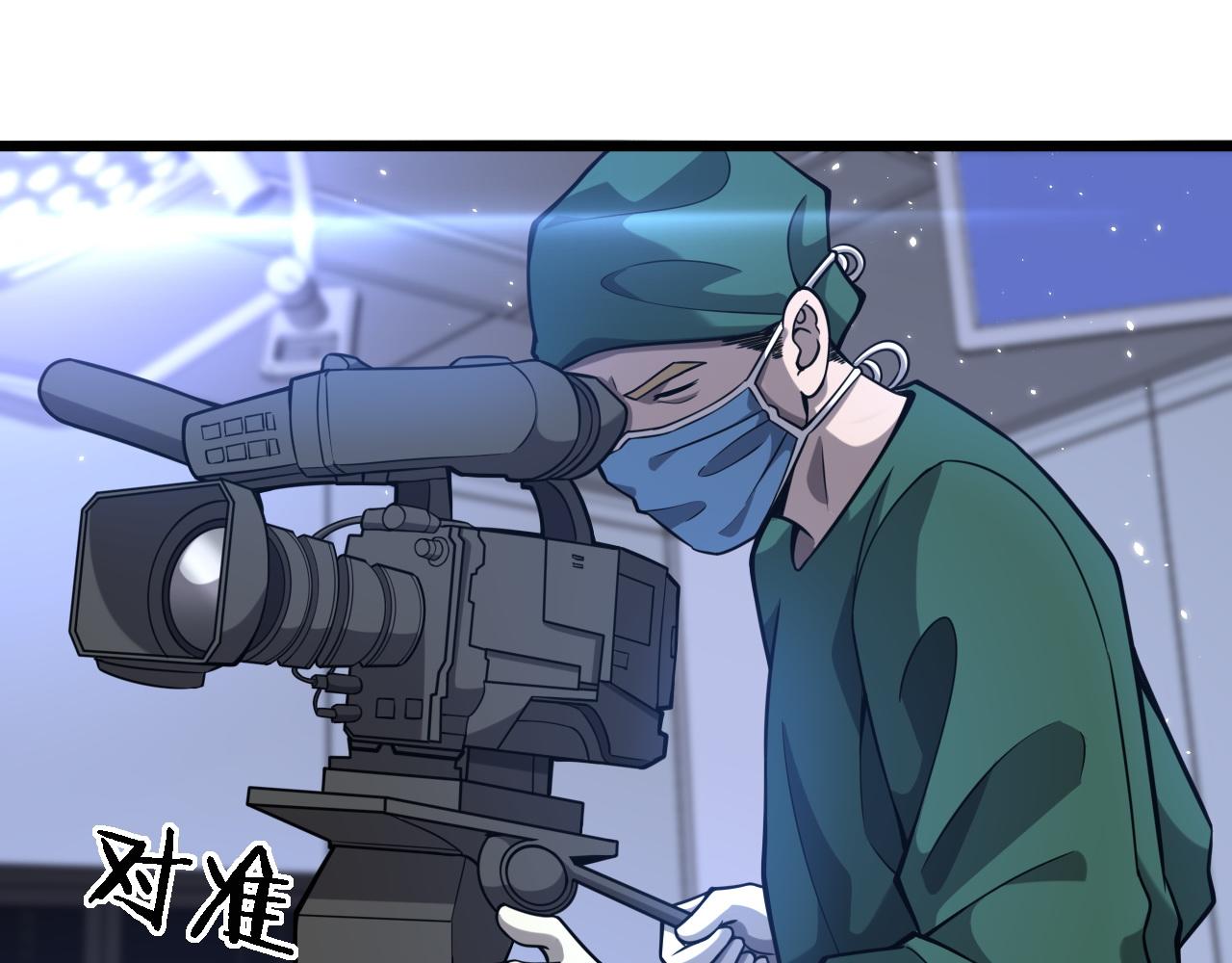 第111话 我要凌然的资料！55