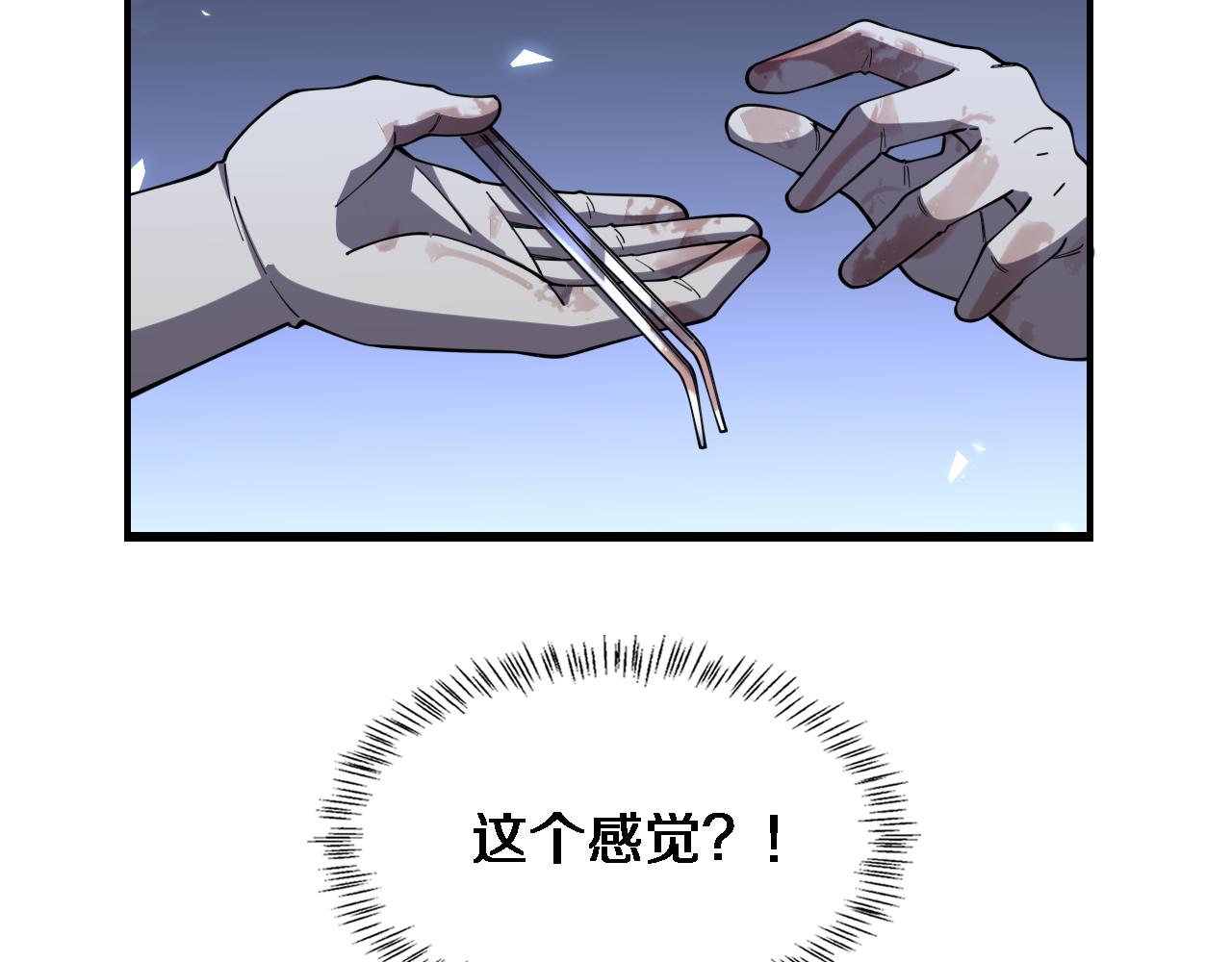 第87话 七成五38