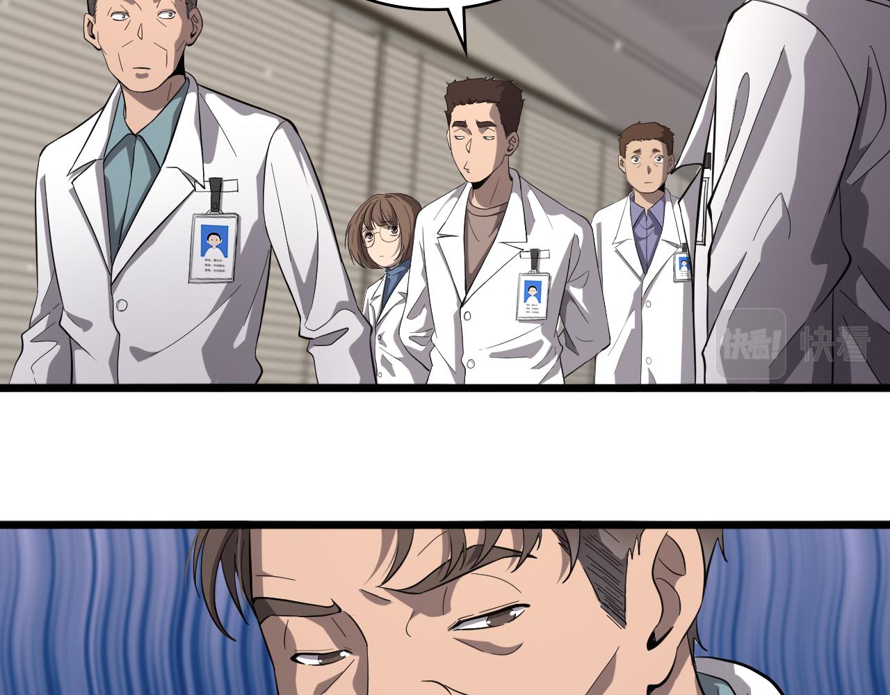 第119话 难以理解的世界15