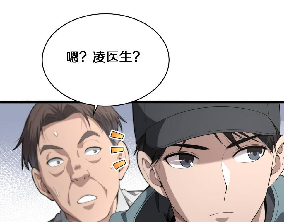 第207话 训练新人81