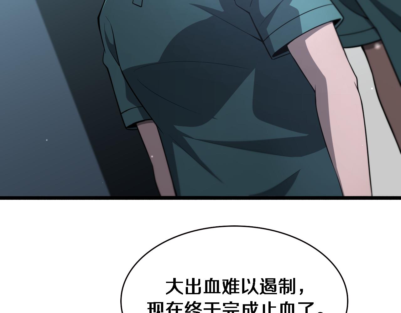 第168话 你有什么想法？40