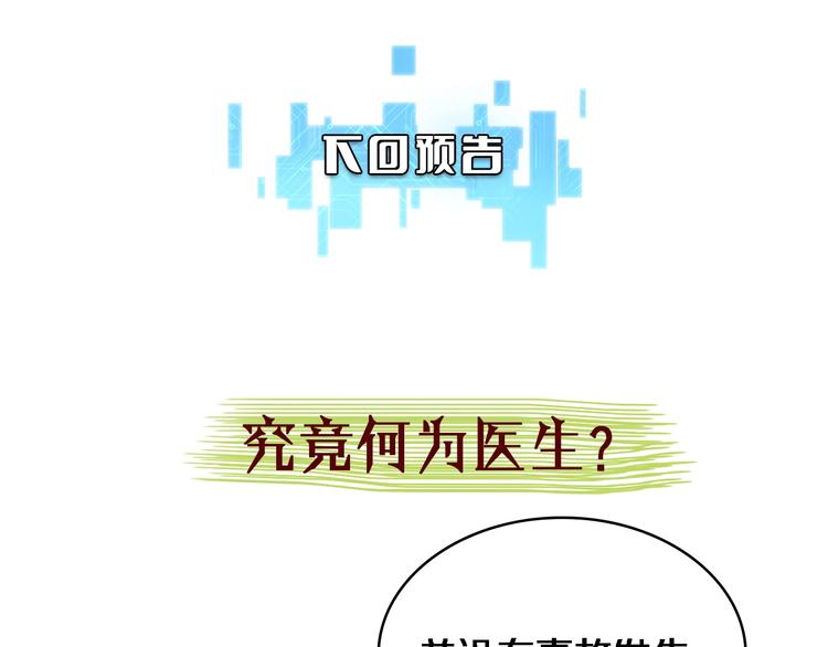 第17话 对峙120