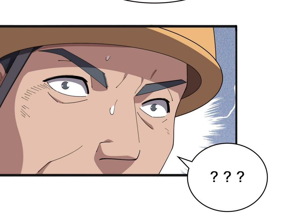 第210话 霍主任的变脸法则51