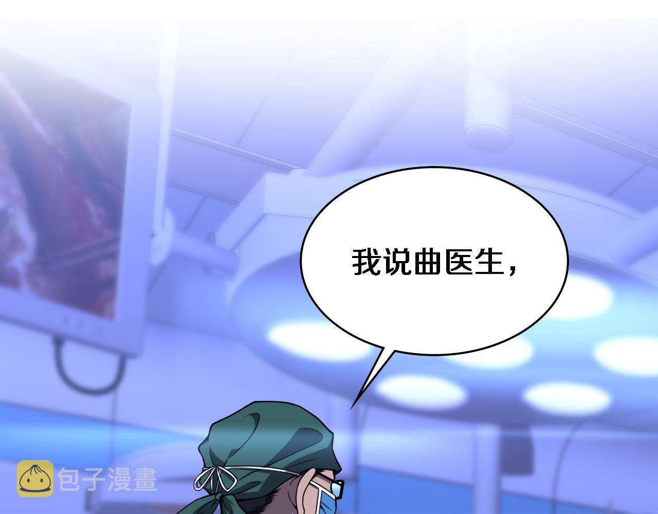 第83话 难度相当的×104