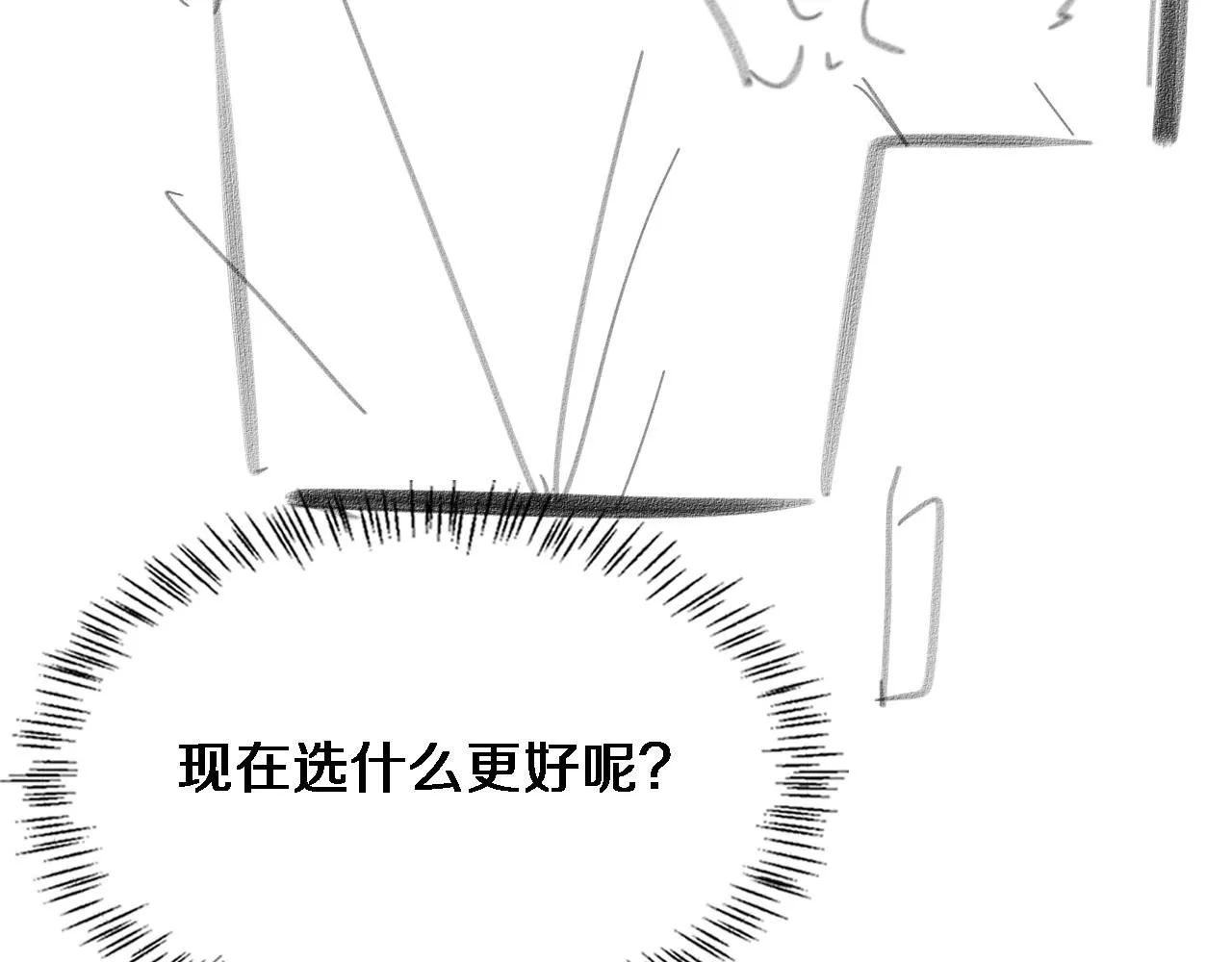 第247话 他是不是变态？123
