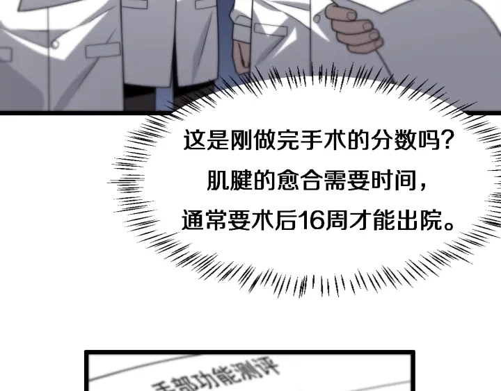 第24话 审查104
