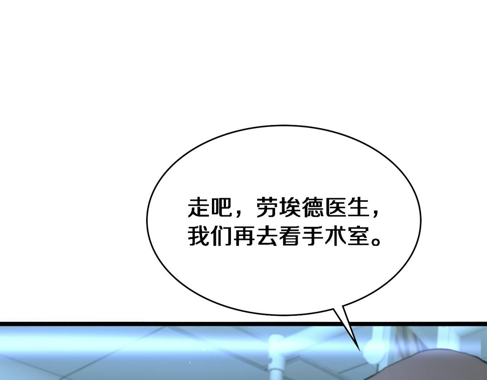 第213话 找凌然15