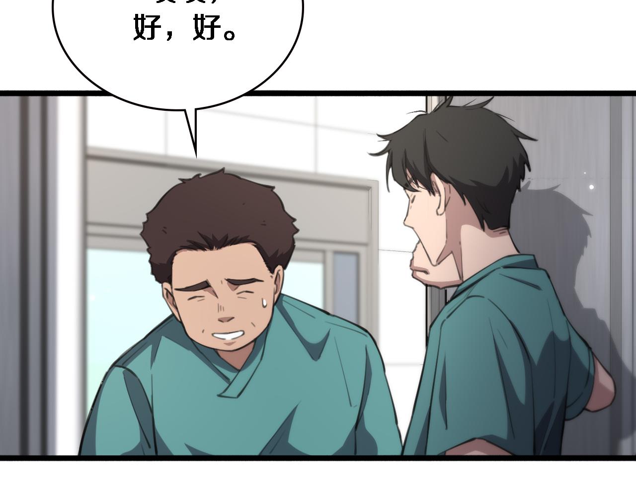 第163话 交换学习102
