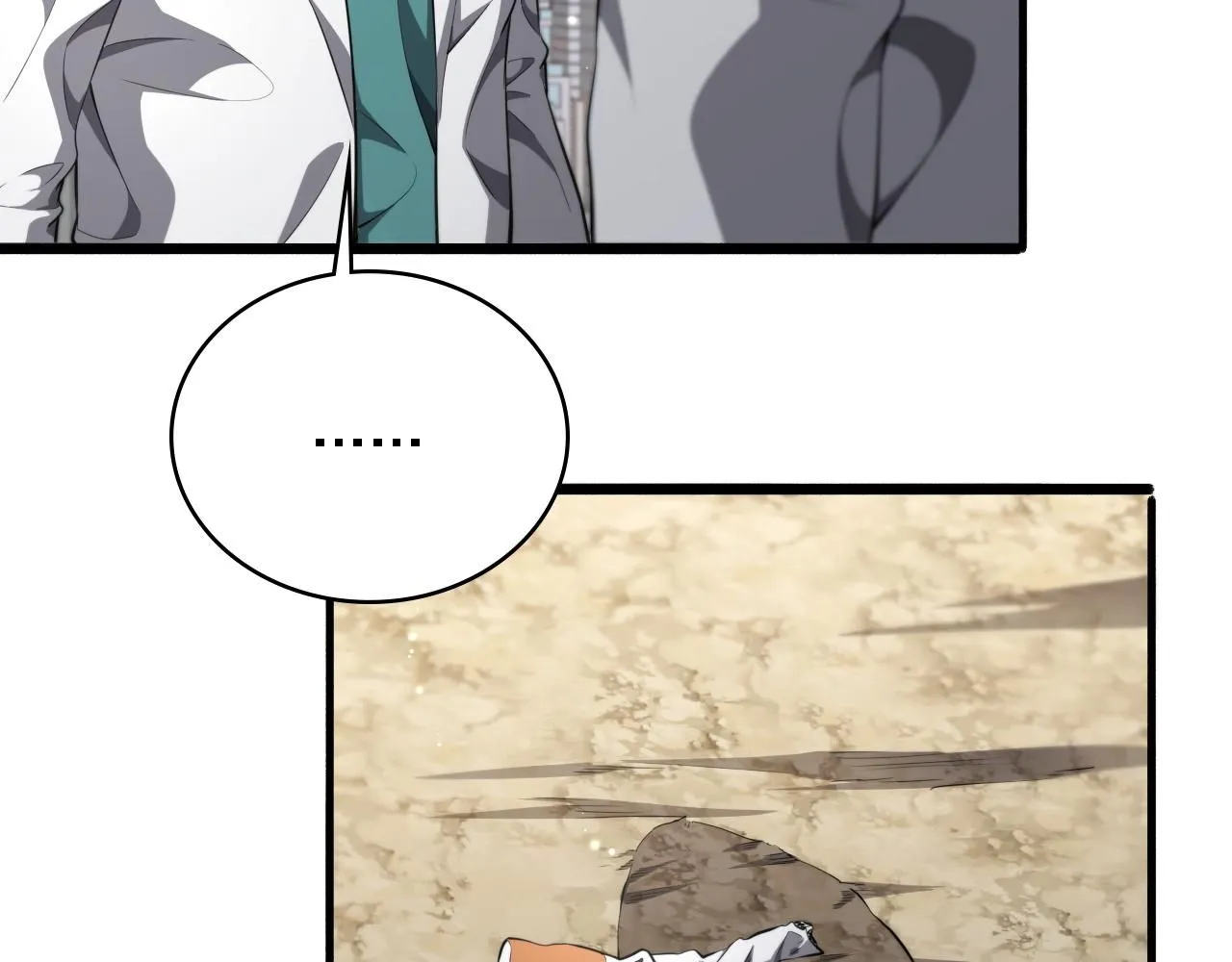 第244话 另辟蹊径86