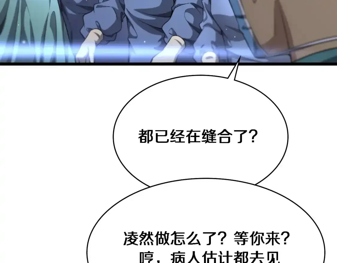 第265话 领略心脏手术的美61
