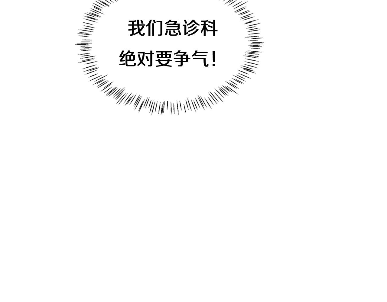 第75话 你是哪位？41