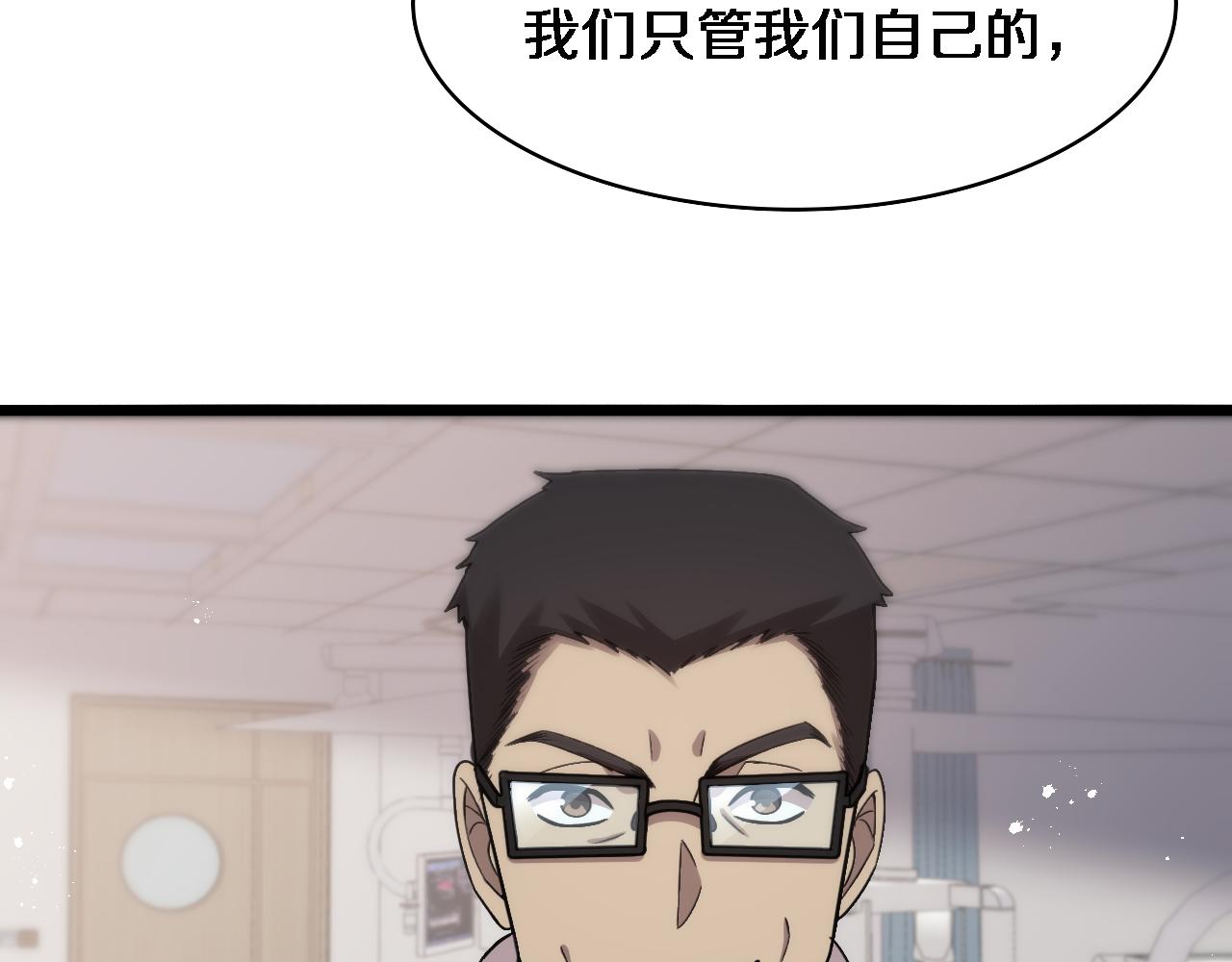 第116话 够用？不够用？65