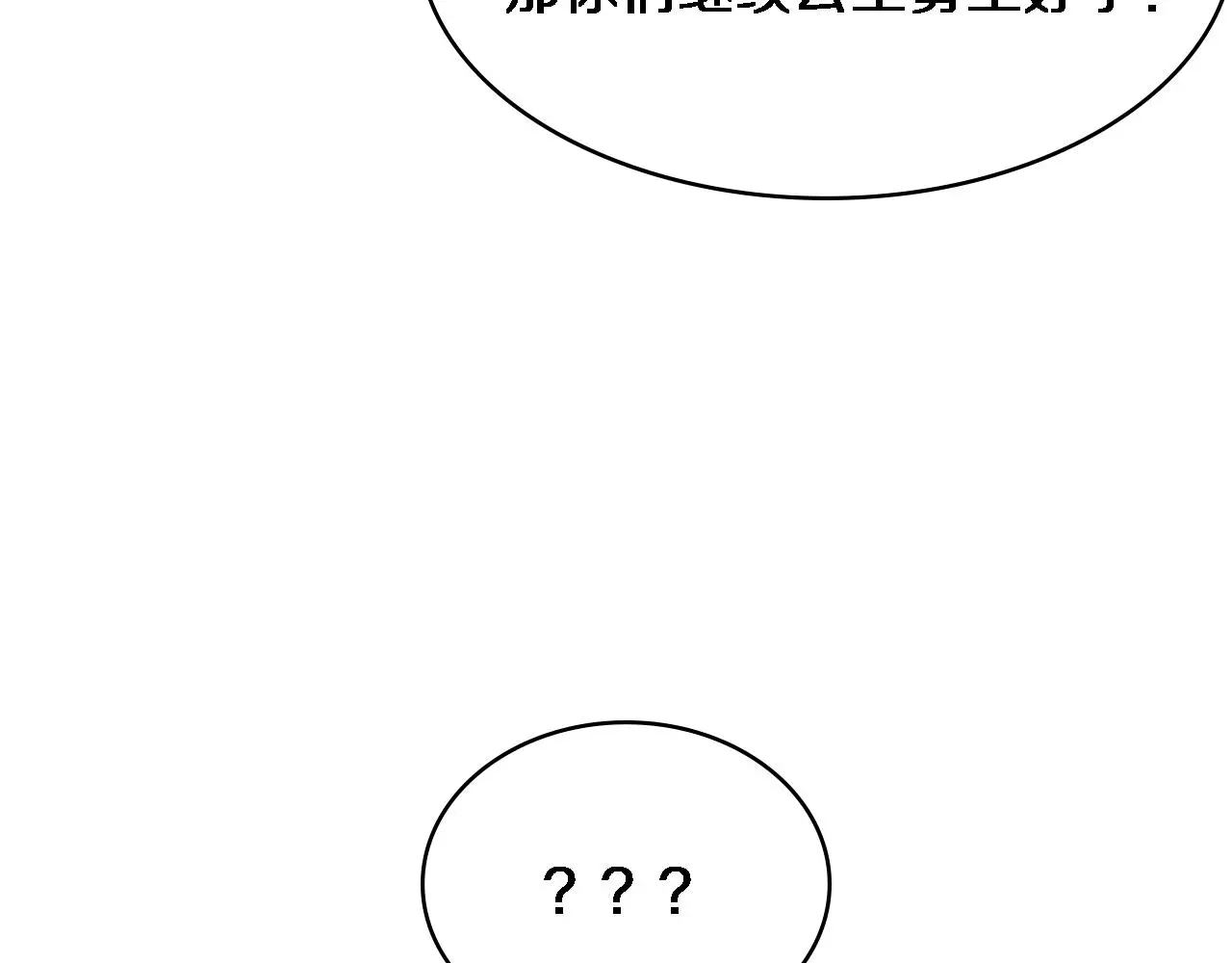 第253话 不一般的新任务89