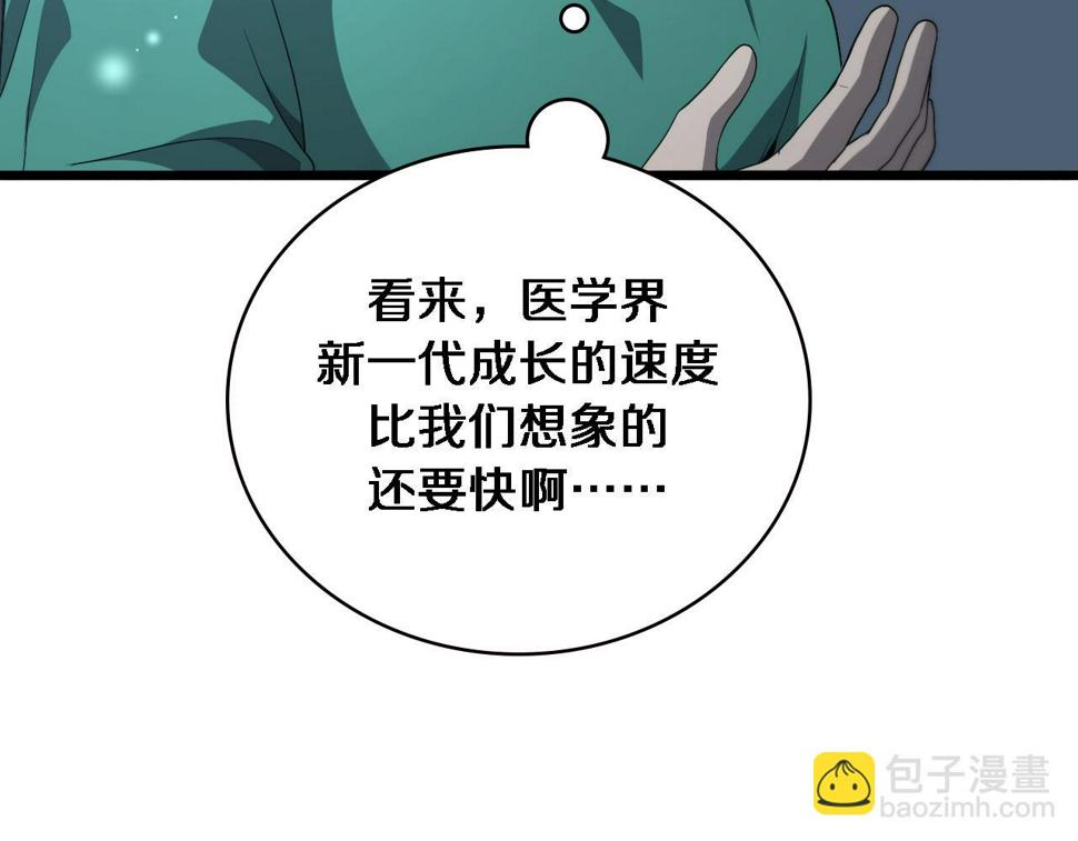 第204话 新的一代64