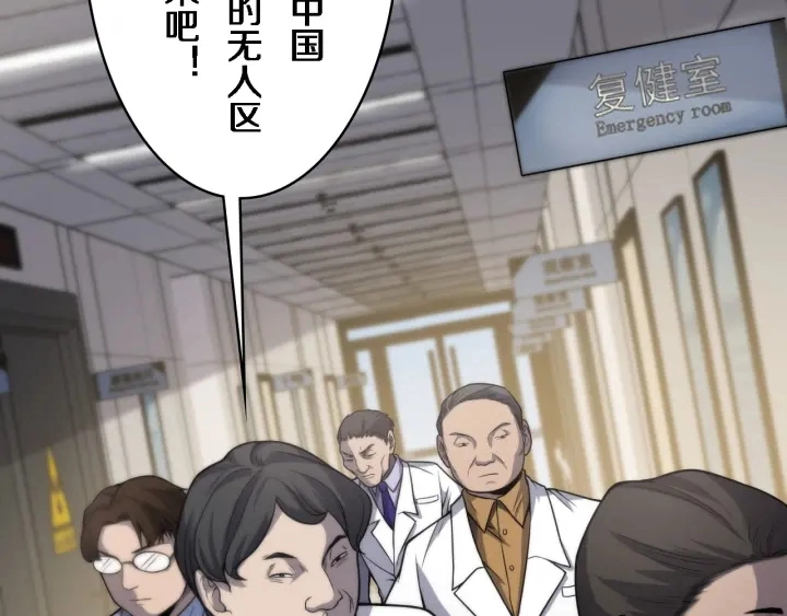 第39话 桥本的游戏39