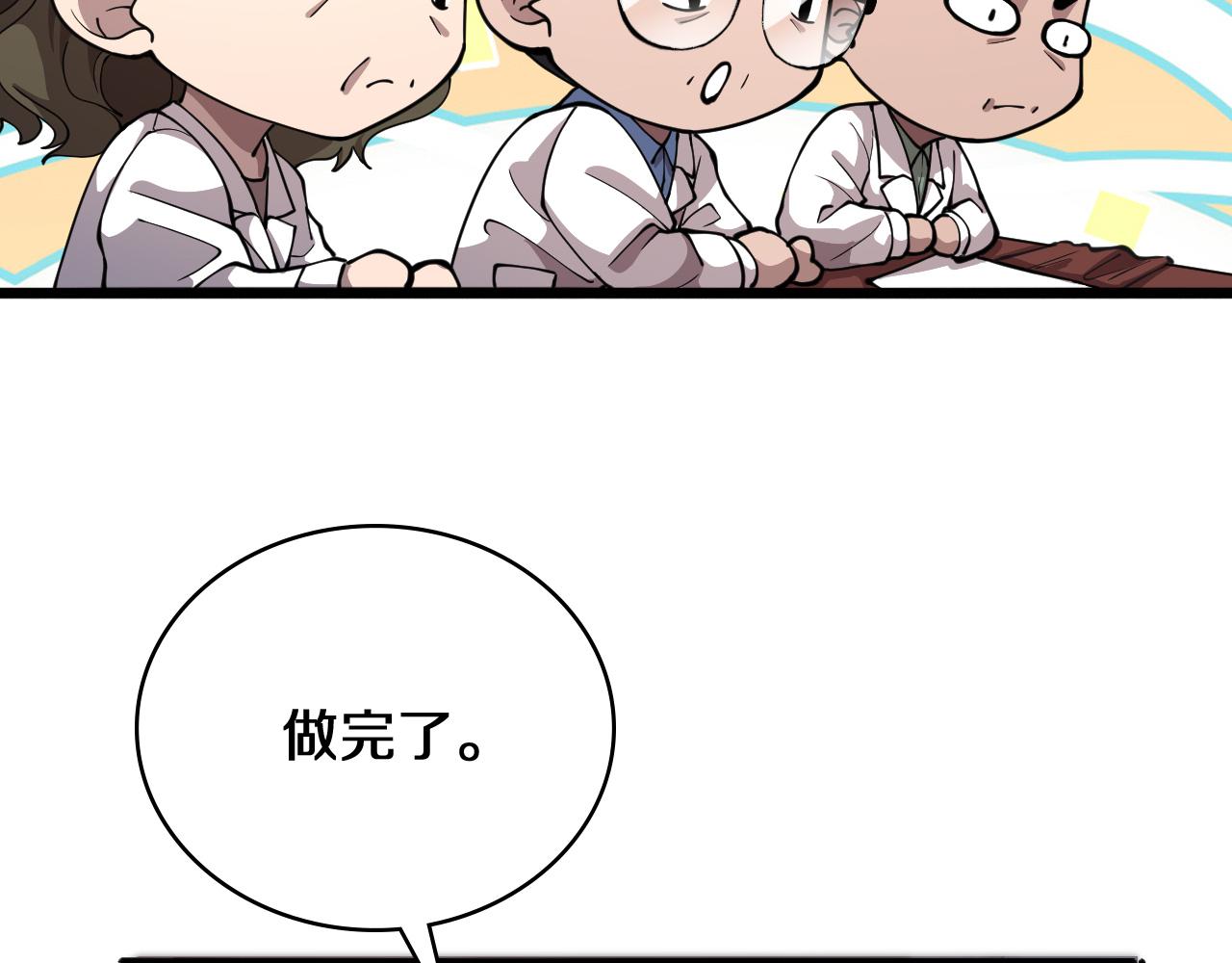 第137话 执医考试69