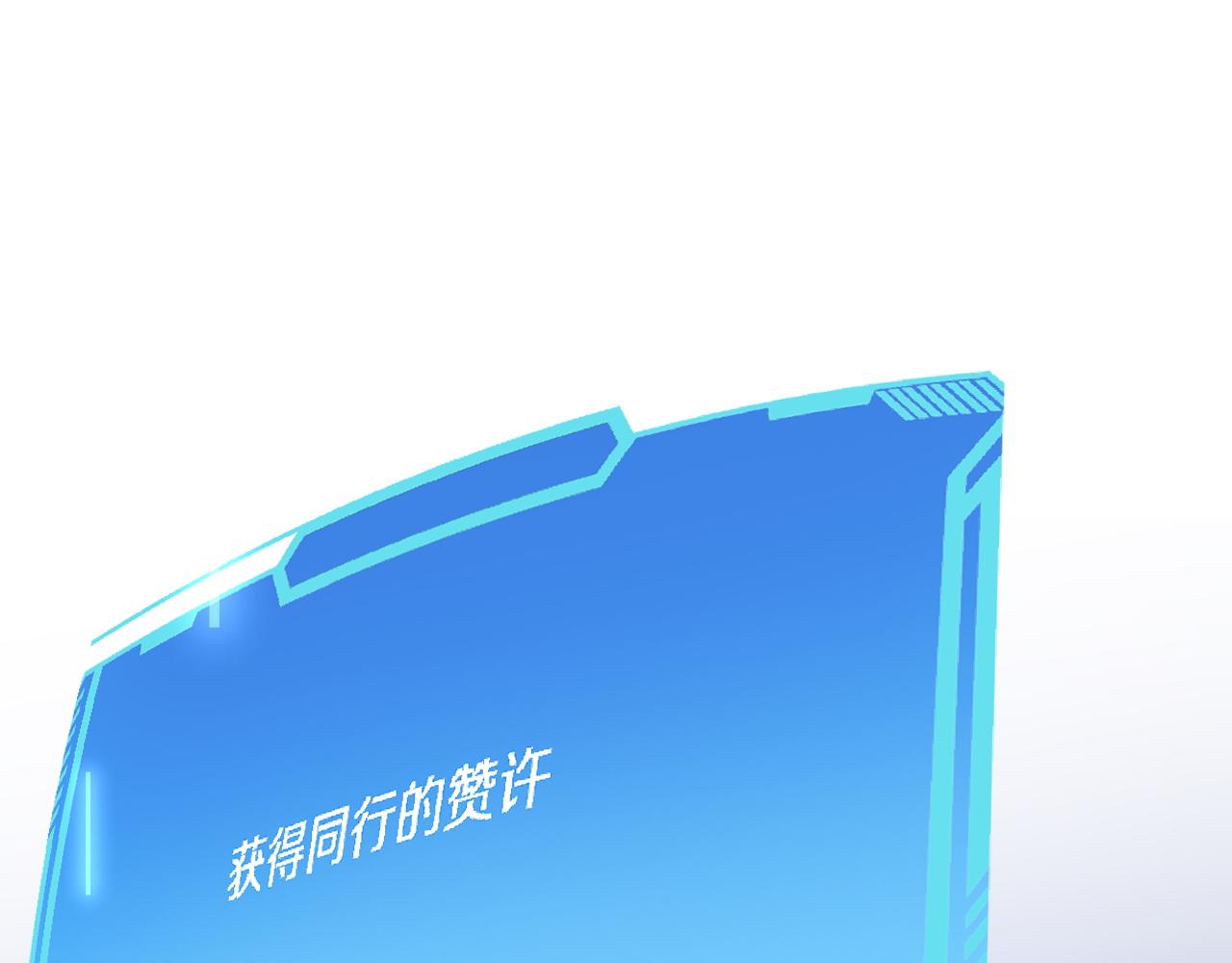 第110话 我要凌然的资料！87