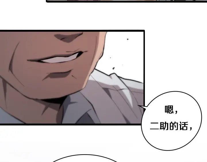 第25话 只是拉钩的73