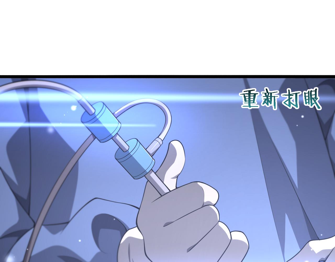 第165话 胆囊手术68