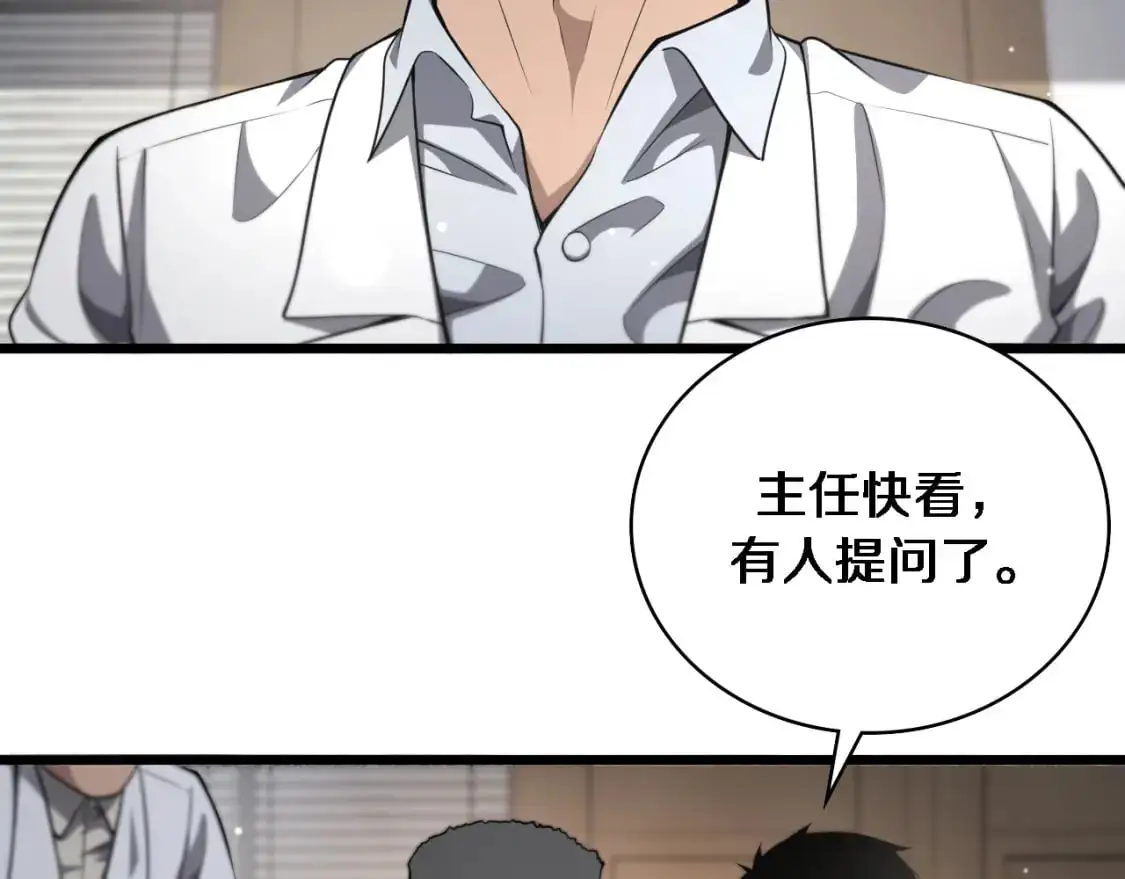 第262话 一回生二回熟87