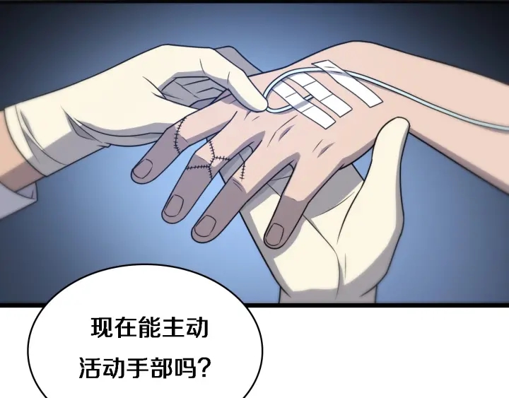 第24话 审查56